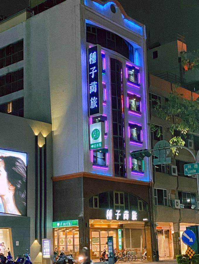種子商旅 Otel Kaohsiung Dış mekan fotoğraf